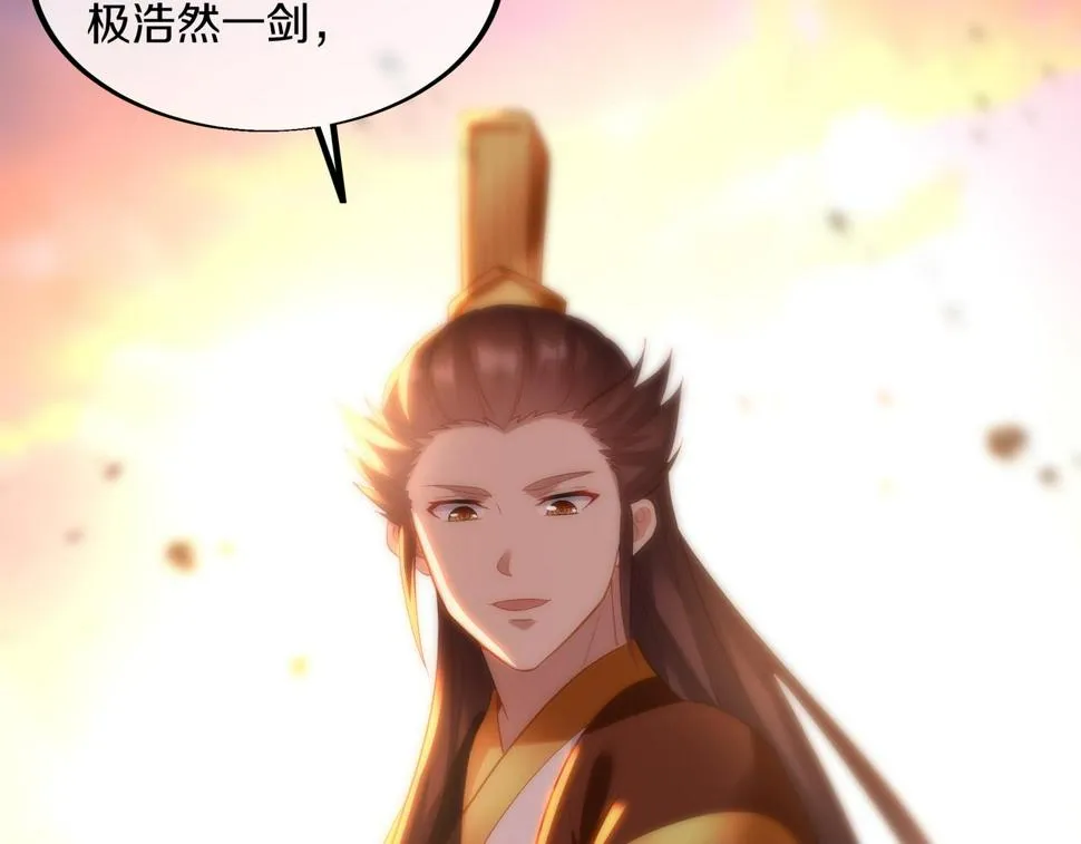 第93话 最强决斗 第81页