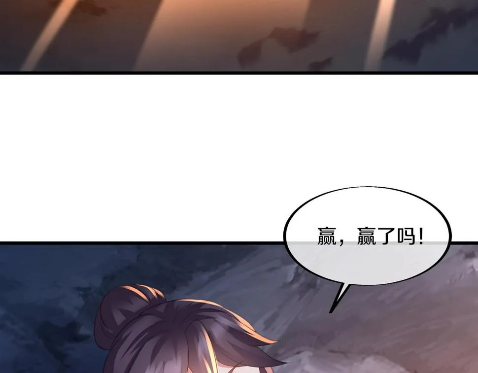 第93话 最强决斗 第89页