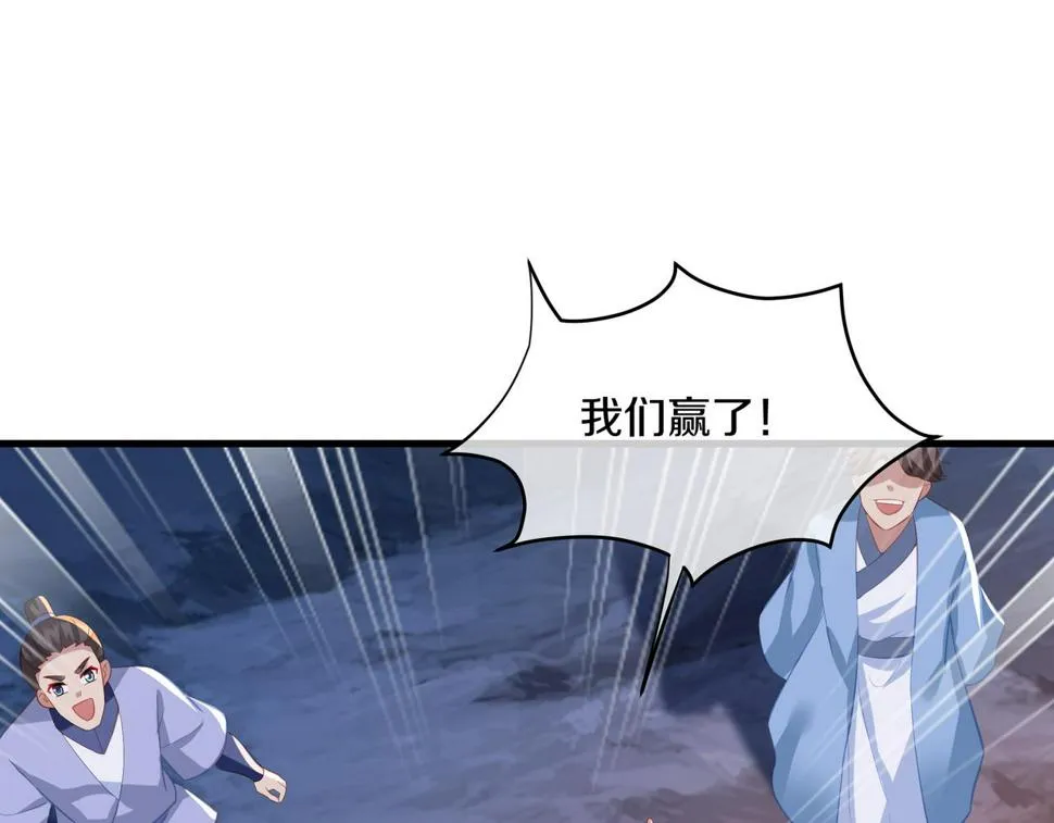 第93话 最强决斗 第91页