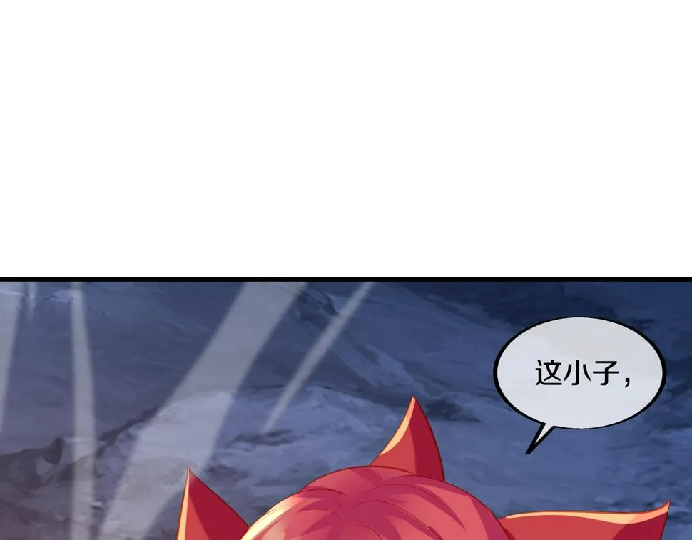 第93话 最强决斗 第96页