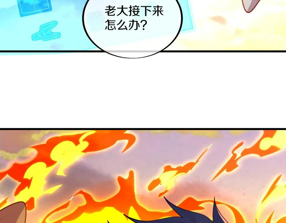 第93话 最强决斗 第108页