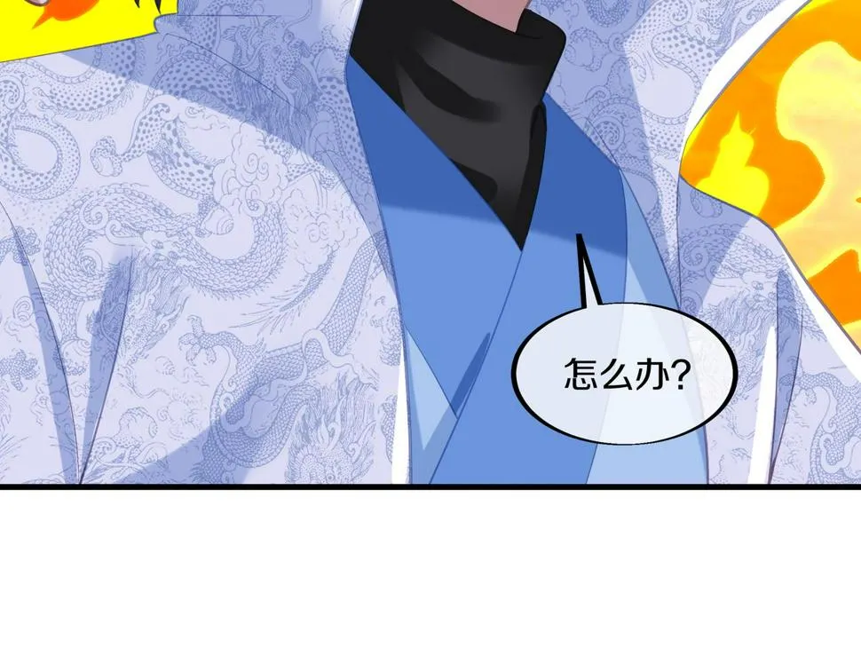 第93话 最强决斗 第110页