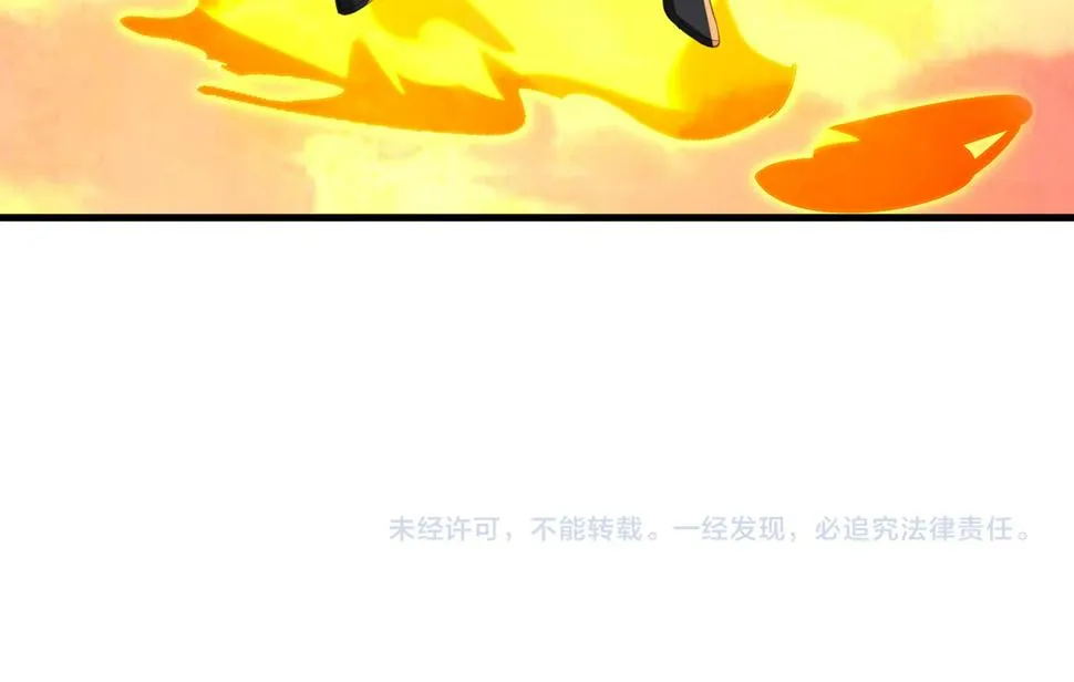 第93话 最强决斗 第115页