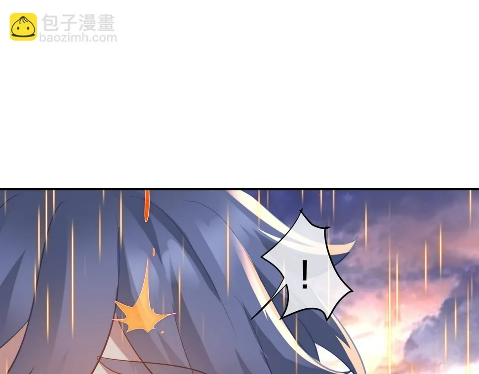 第94话 尘埃落定 第26页