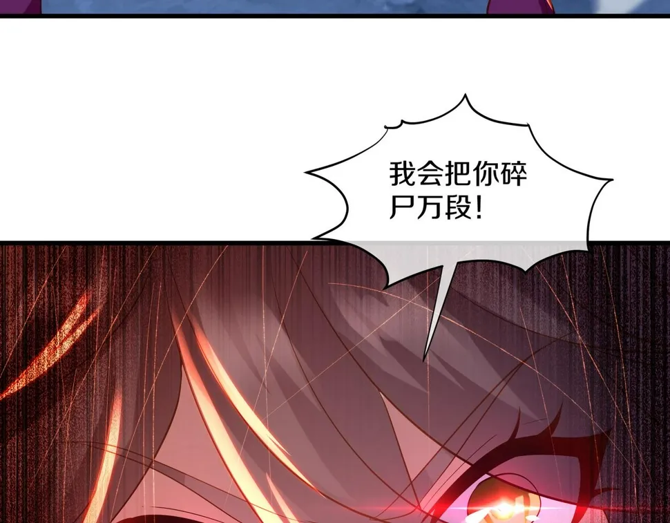 第94话 尘埃落定 第46页