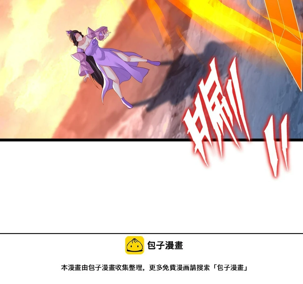 第94话 尘埃落定 第50页