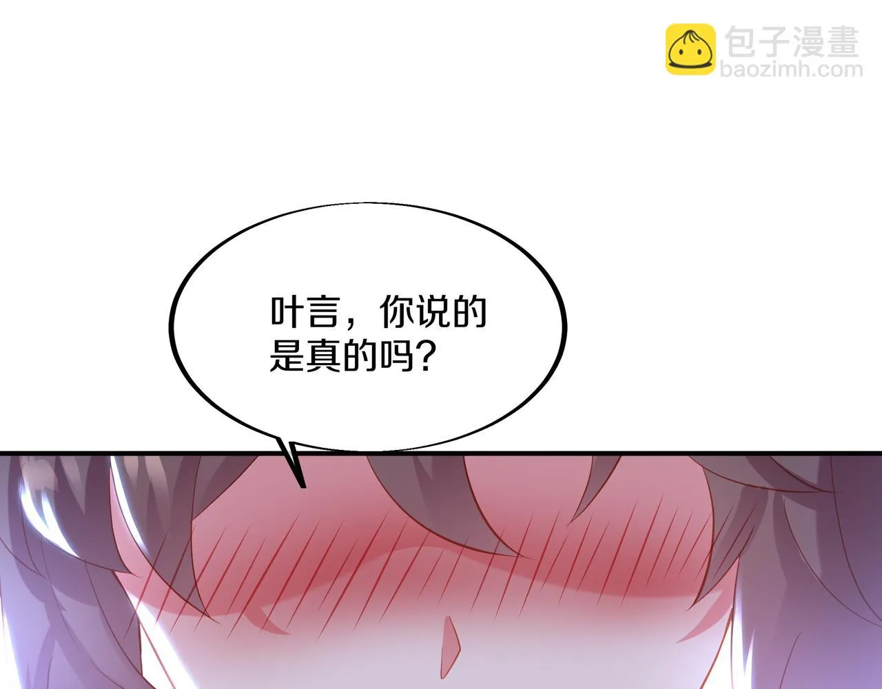 第95话 如果没有你 第37页