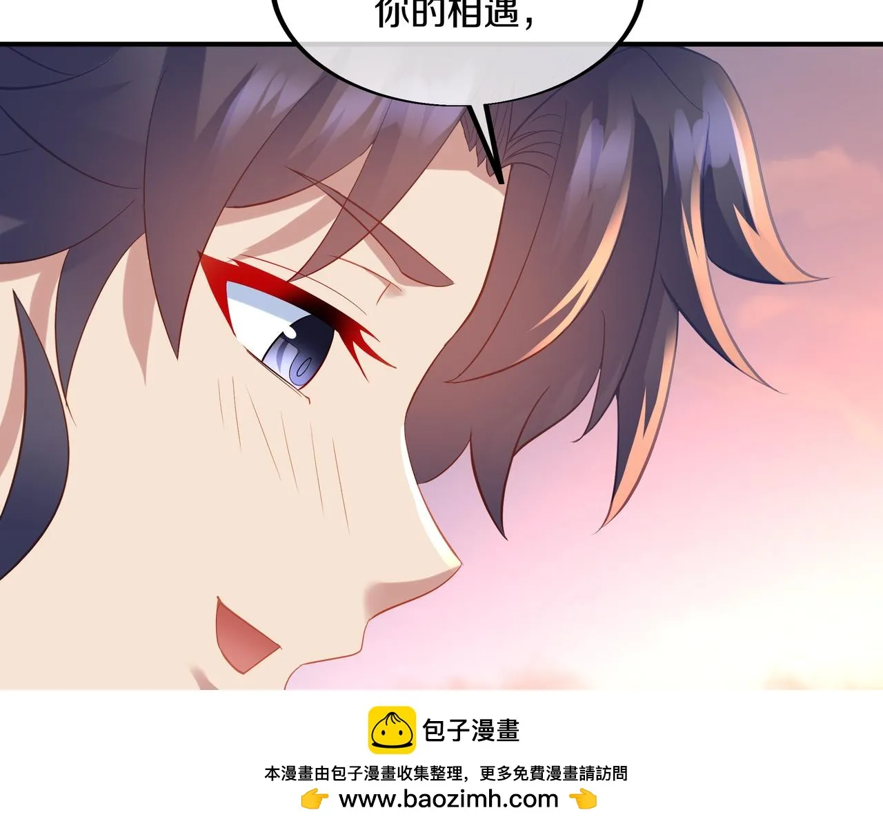 第95话 如果没有你 第50页
