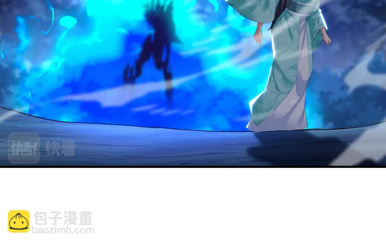 第97话 我骗了你 第17页