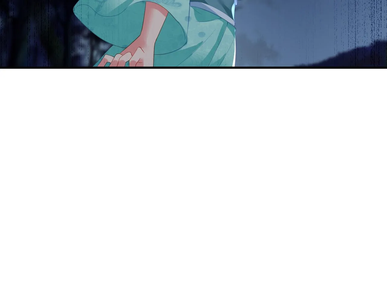 第97话 我骗了你 第23页