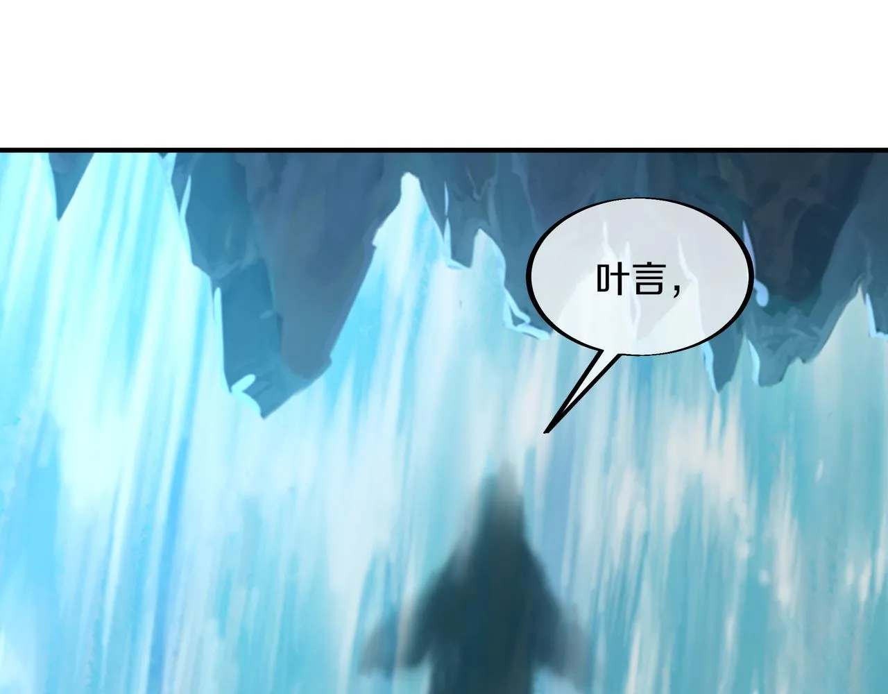 第97话 我骗了你 第49页