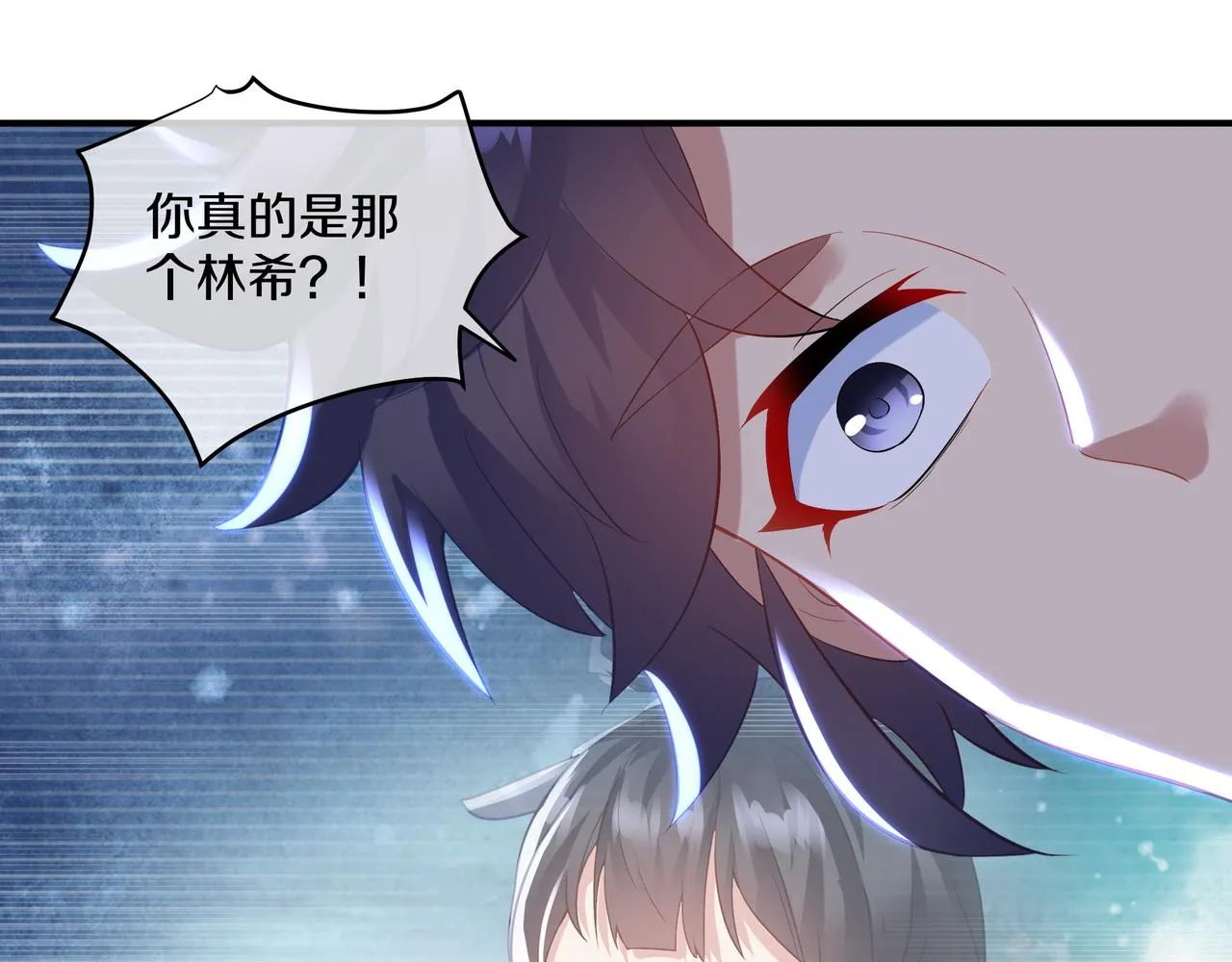第97话 我骗了你 第95页