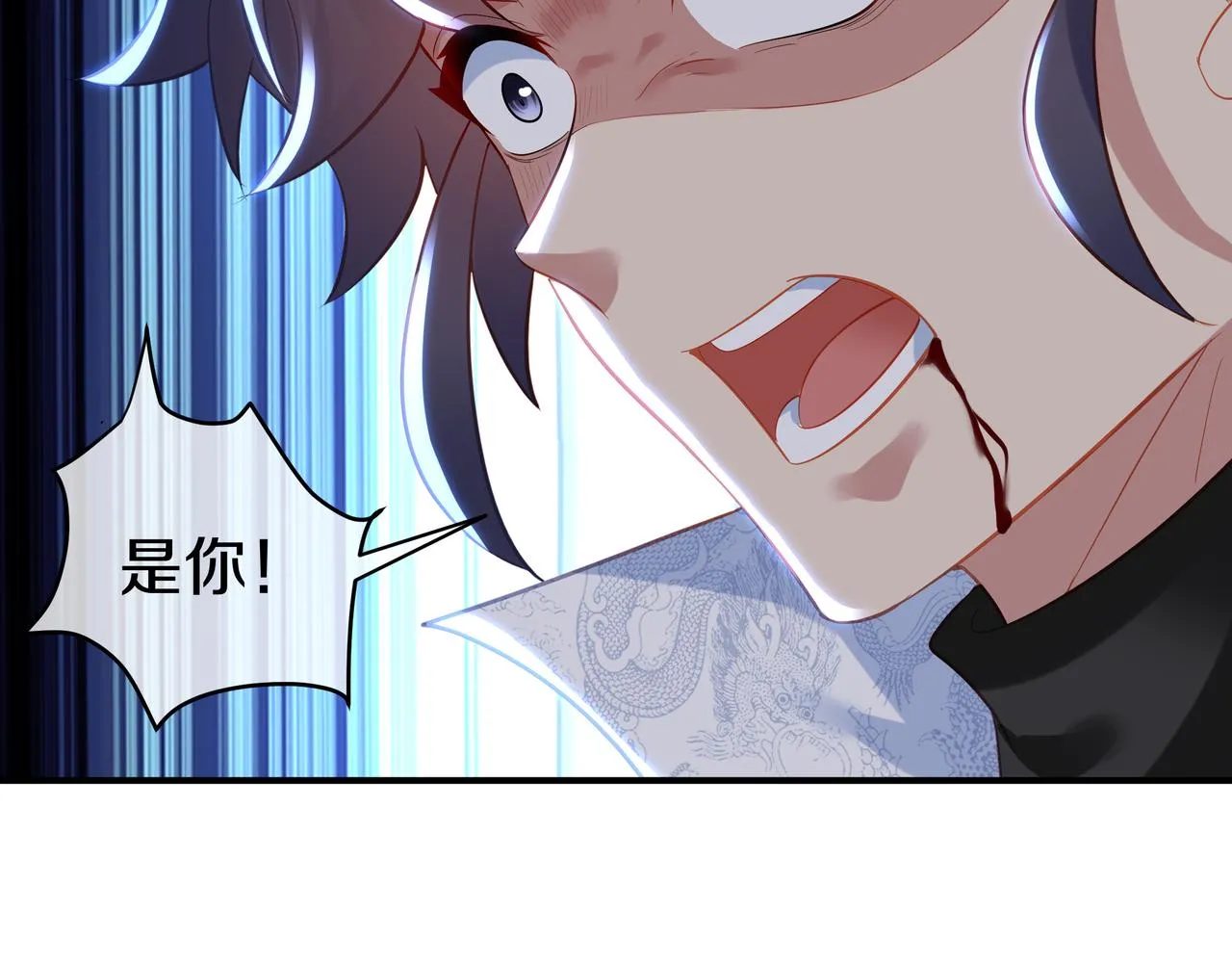 第98话 背刺 第28页