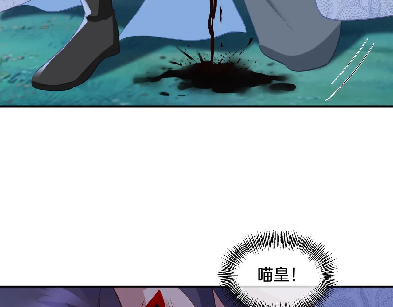 第98话 背刺 第51页