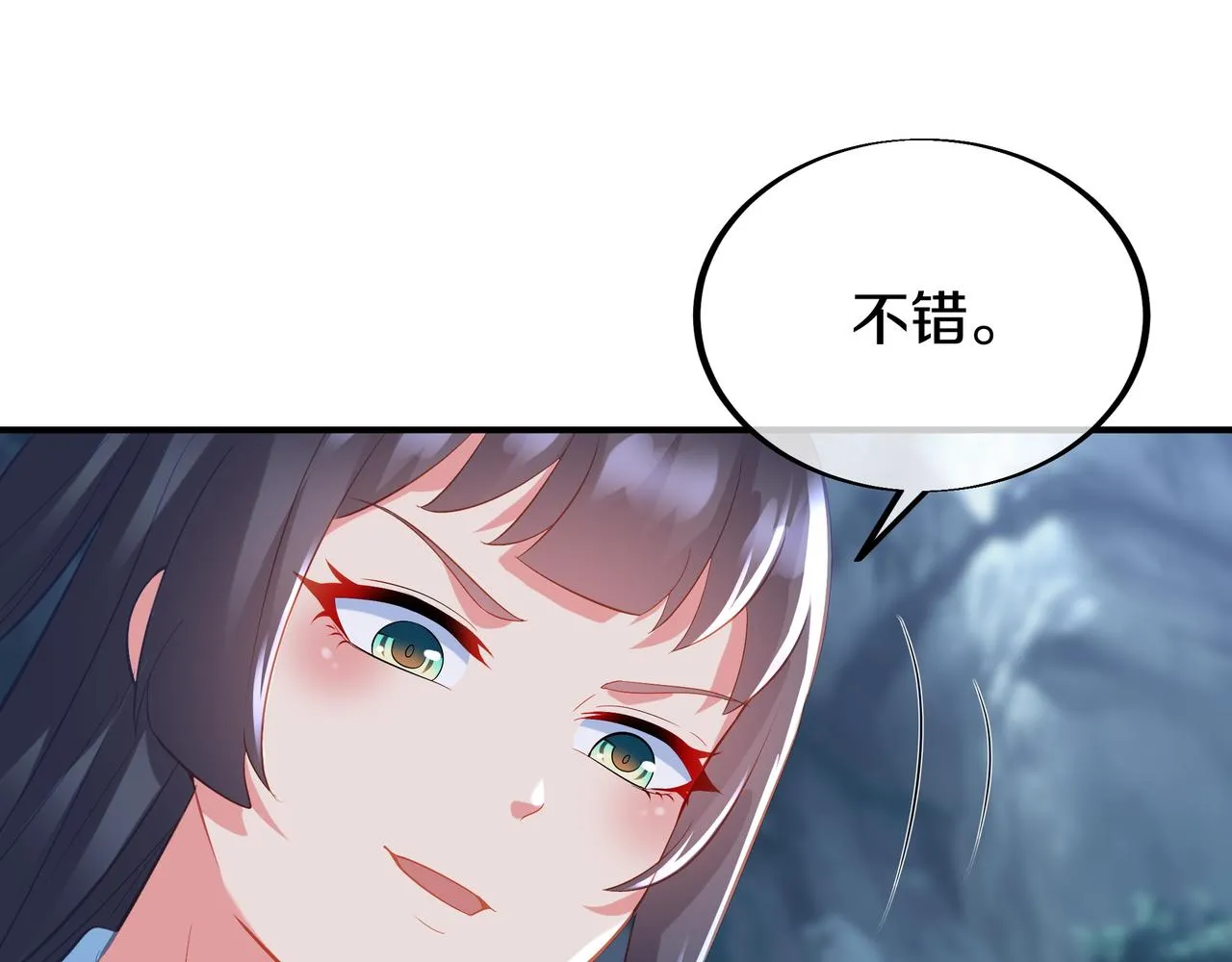 第98话 背刺 第68页