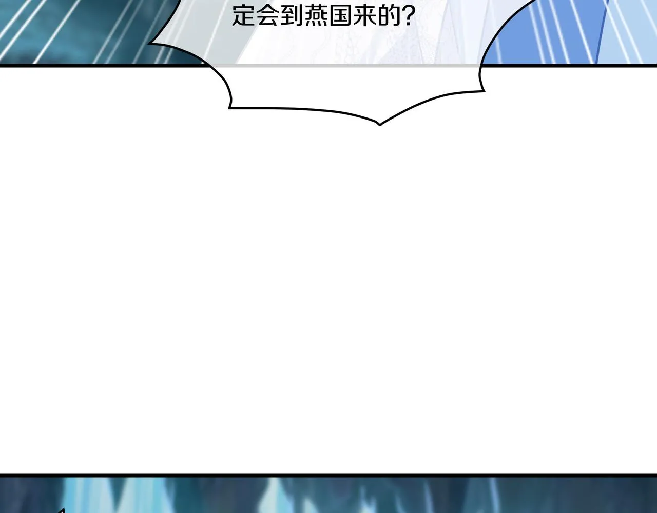 第98话 背刺 第85页