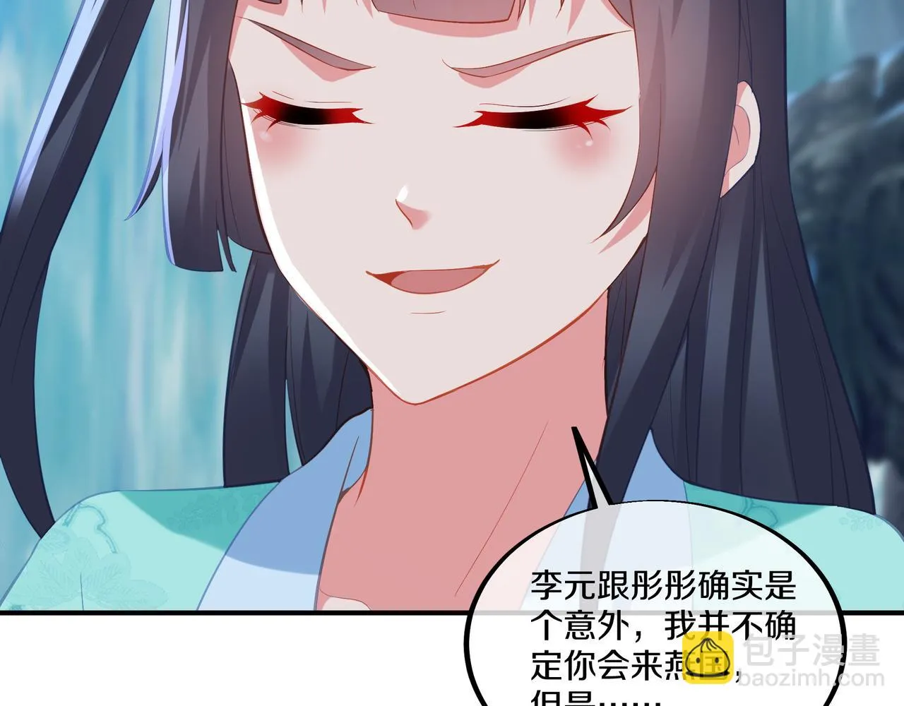 第98话 背刺 第89页