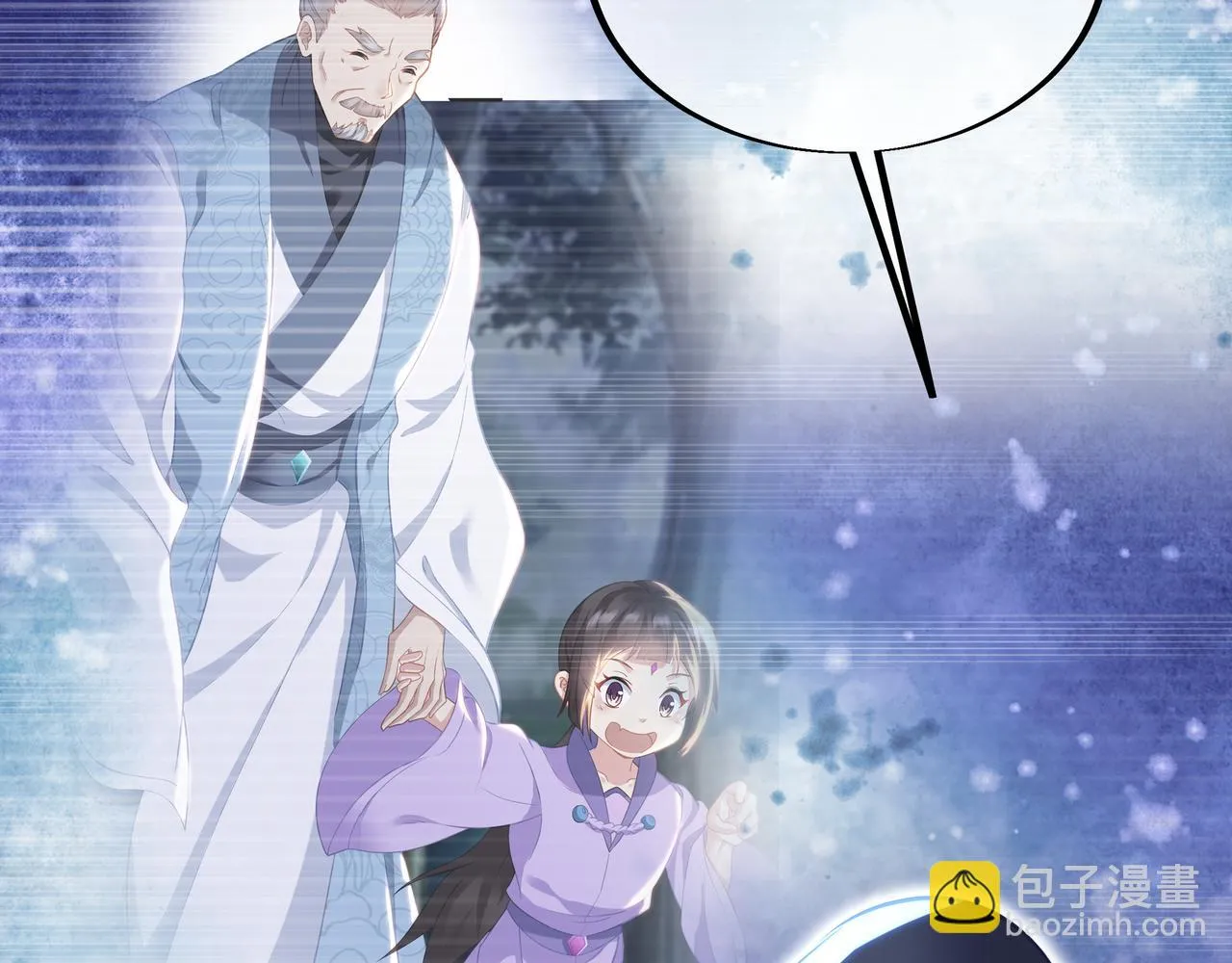 第98话 背刺 第93页
