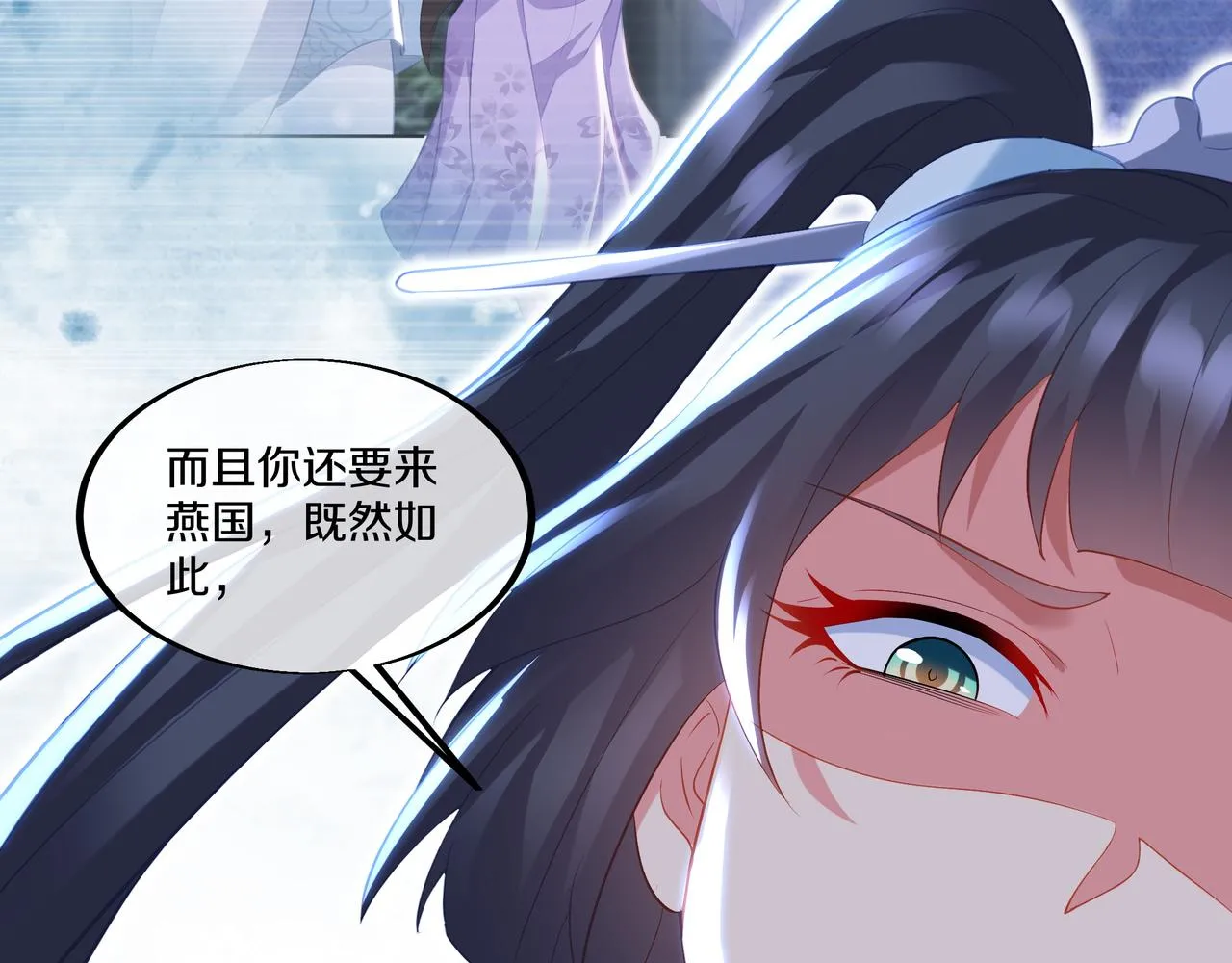 第98话 背刺 第94页