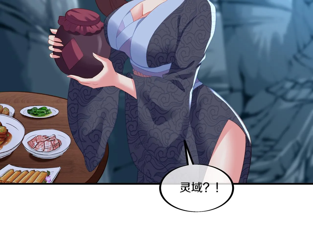 第99话 第二仙路 第27页