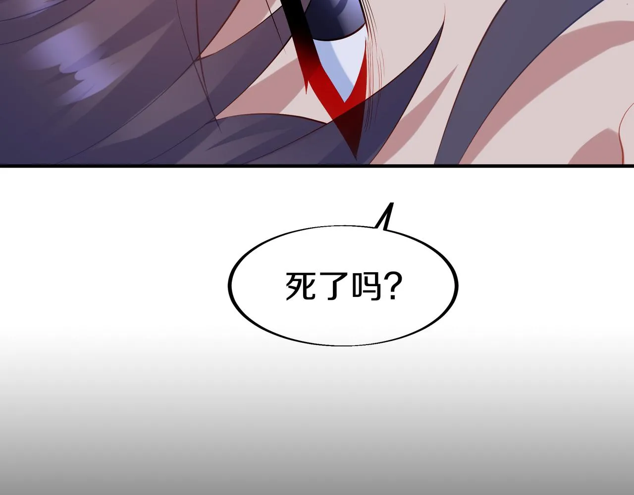 第99话 第二仙路 第52页
