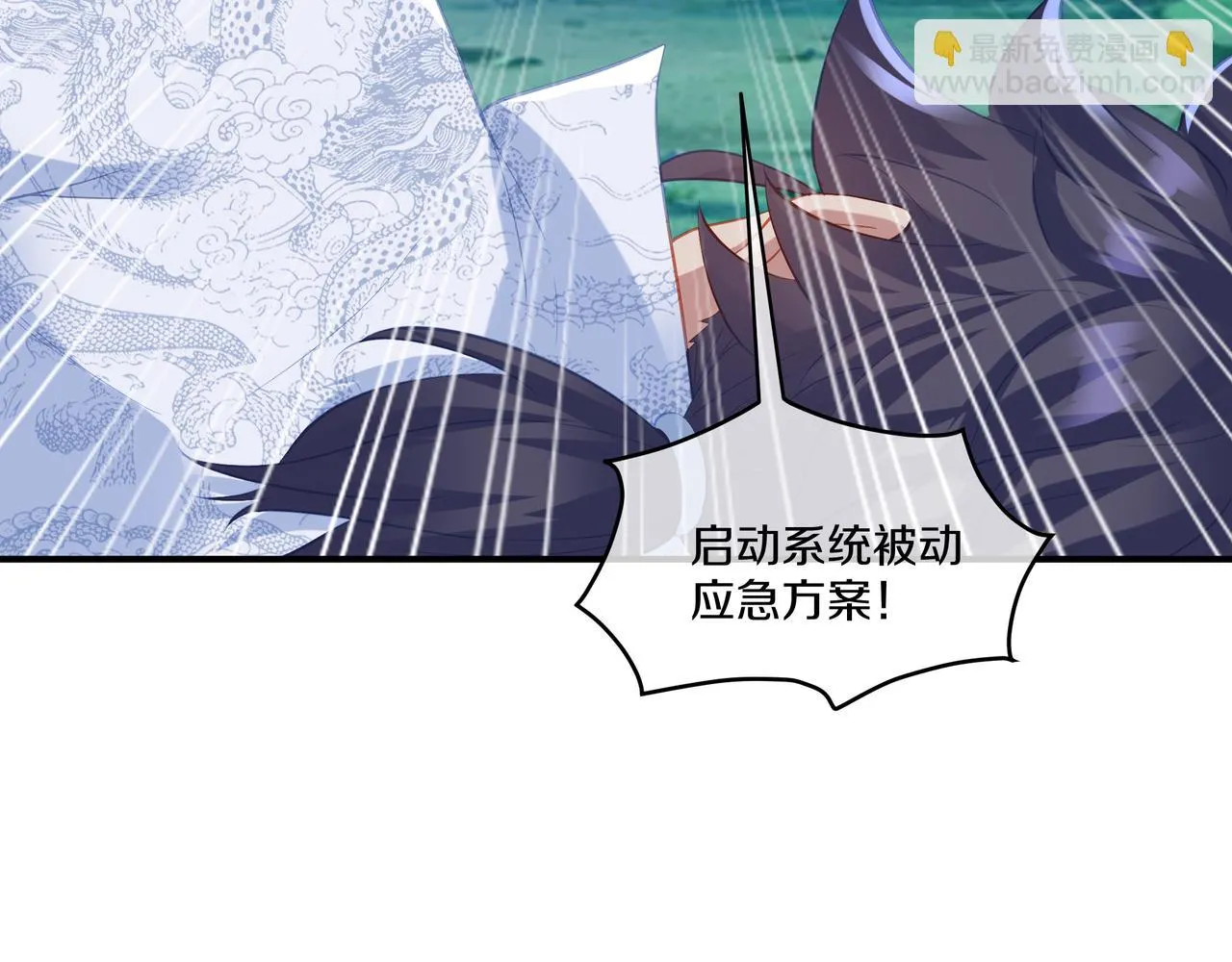 第99话 第二仙路 第60页