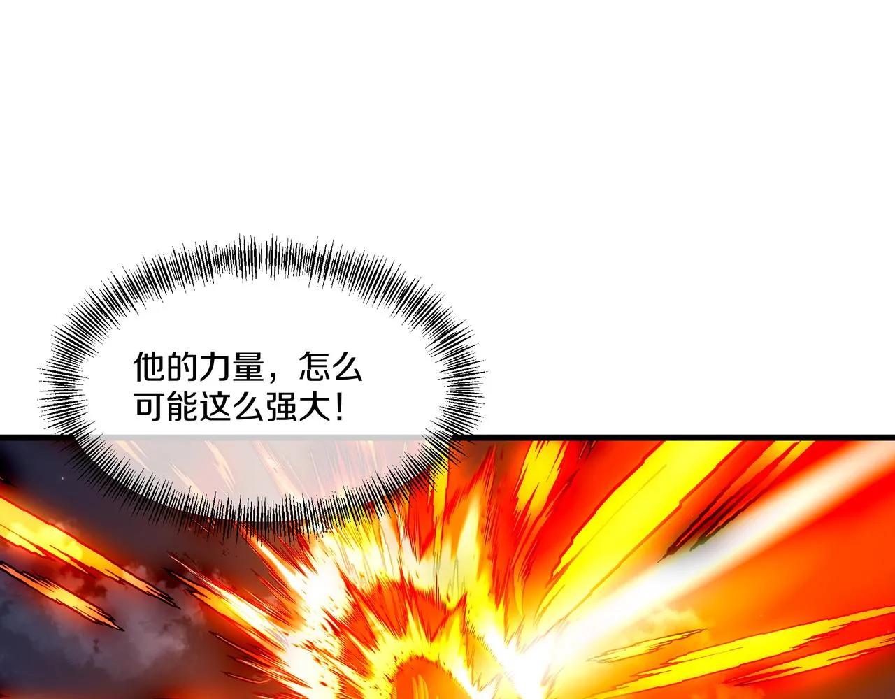 第100话 恶念复返 第12页