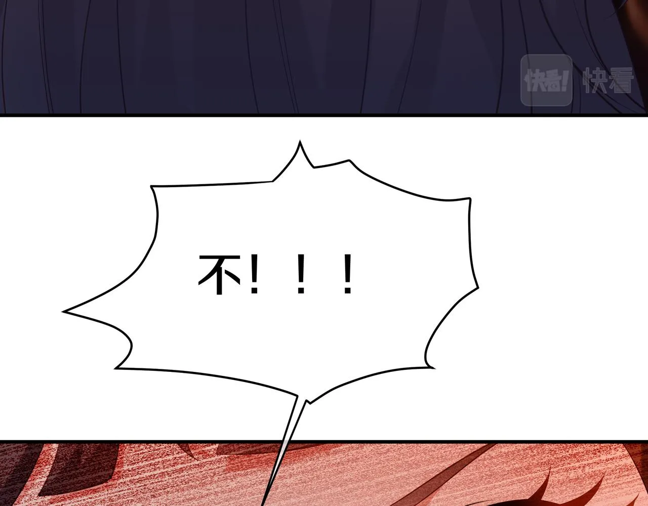 第100话 恶念复返 第25页