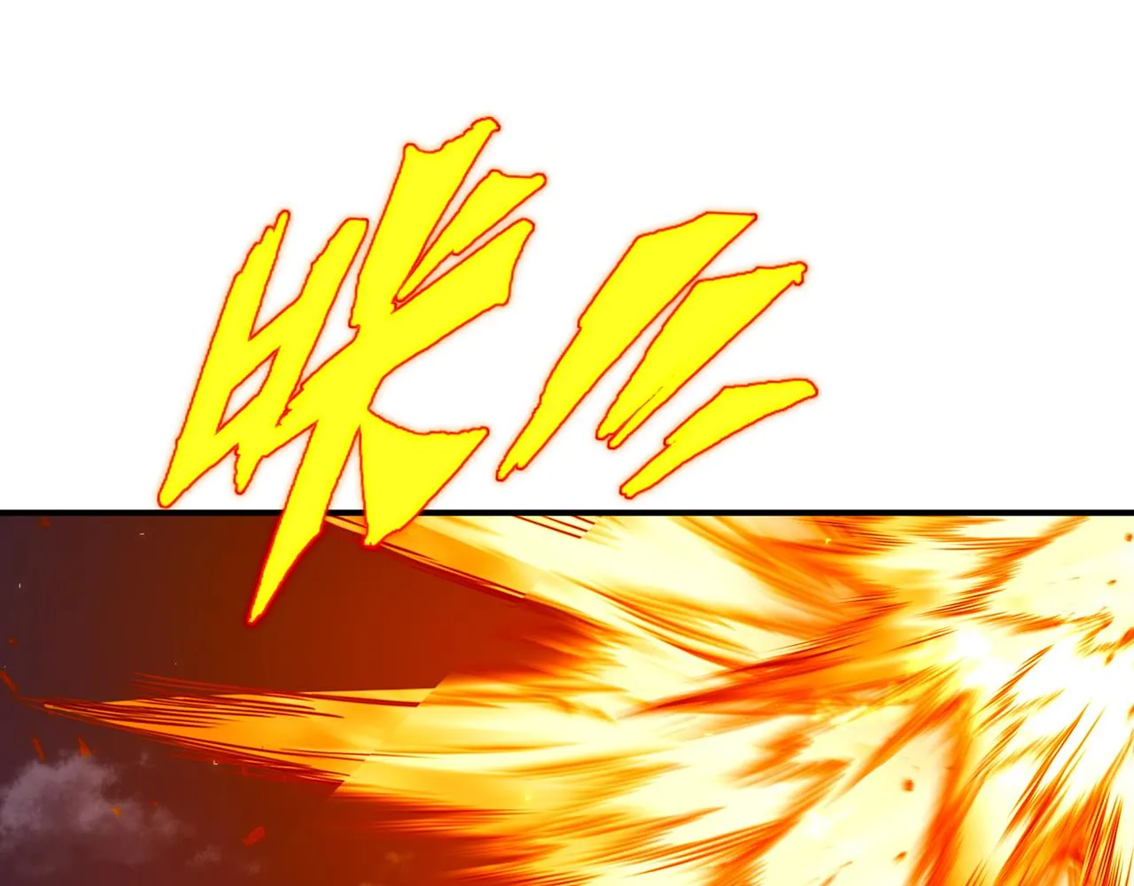 第100话 恶念复返 第27页