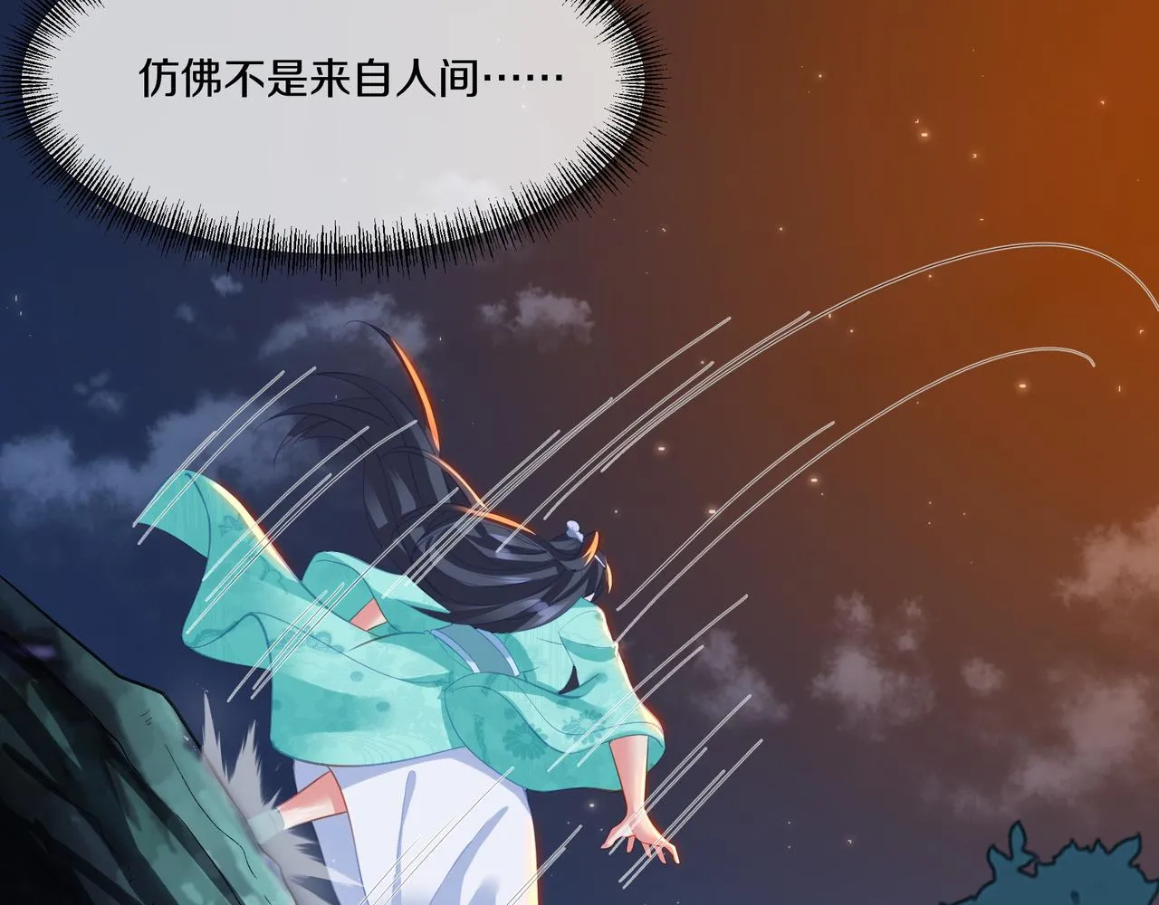 第100话 恶念复返 第30页