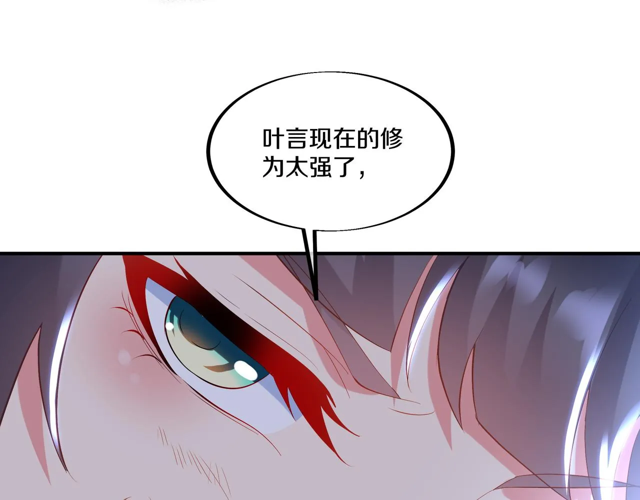 第100话 恶念复返 第40页
