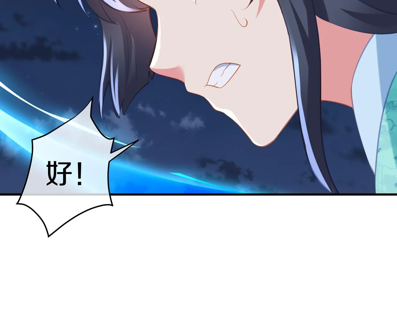 第100话 恶念复返 第66页