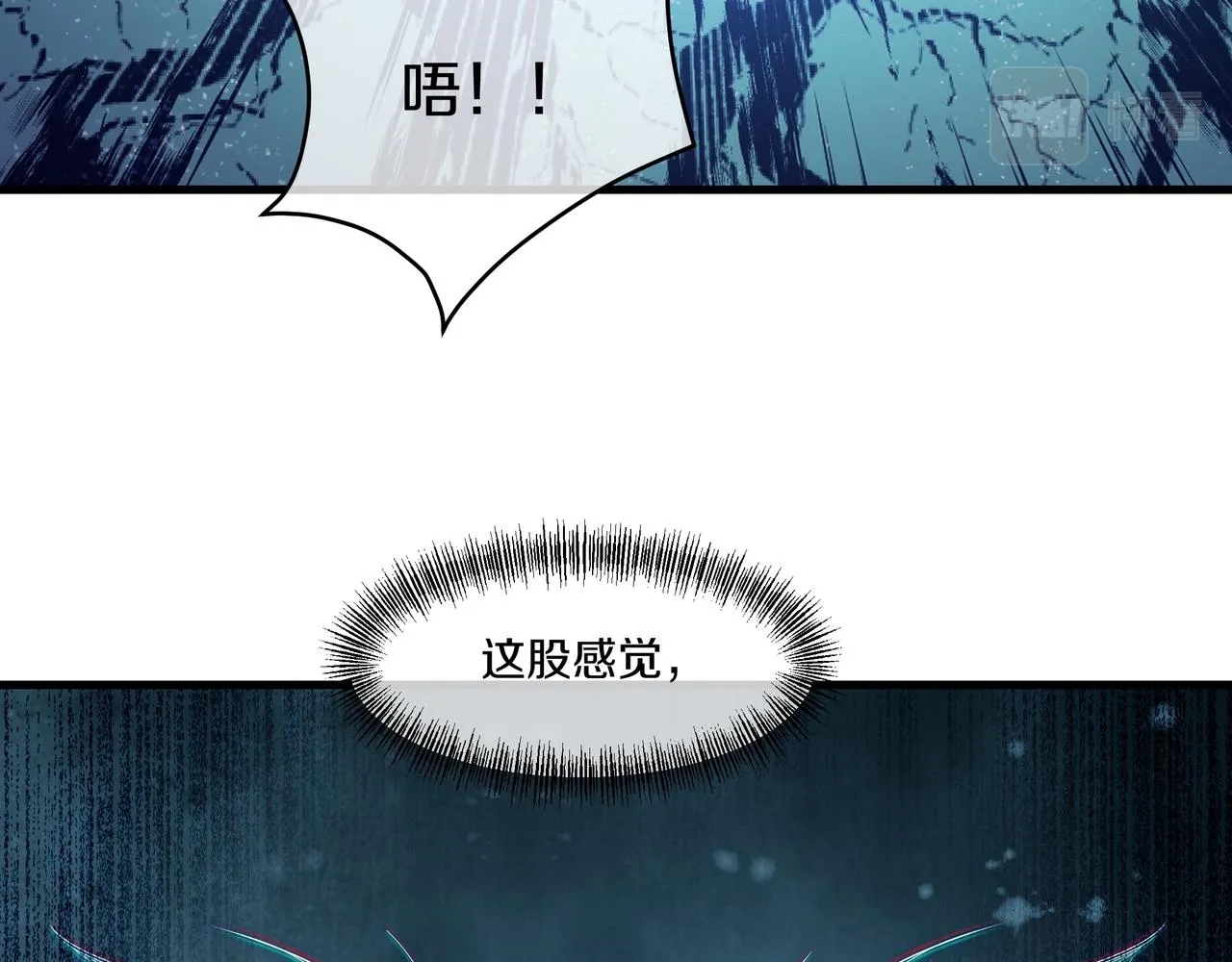 第一季完结篇 仙灵主 第13页