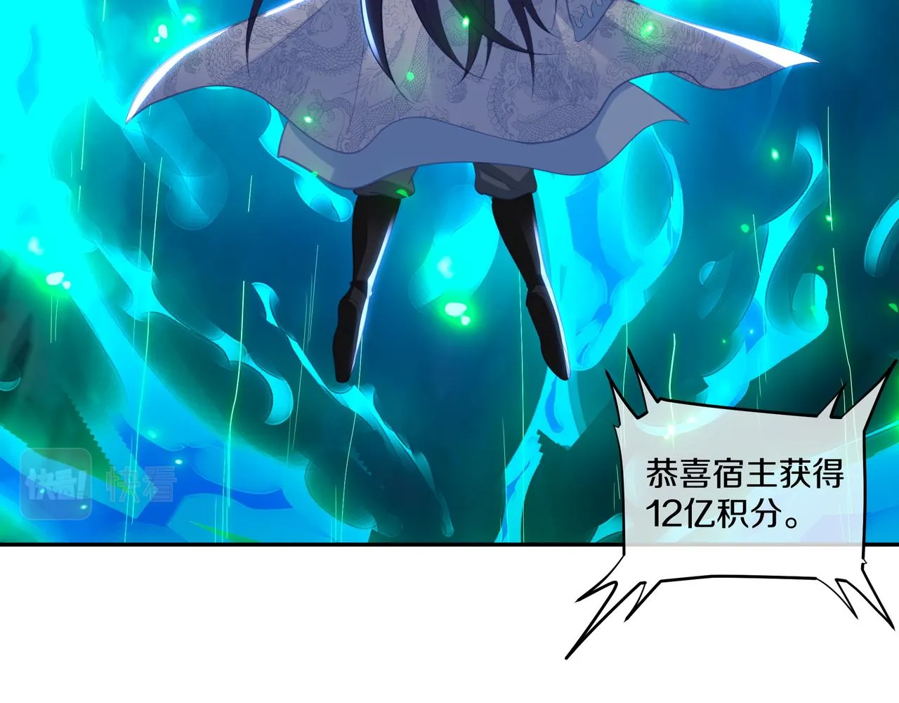 第一季完结篇 仙灵主 第28页