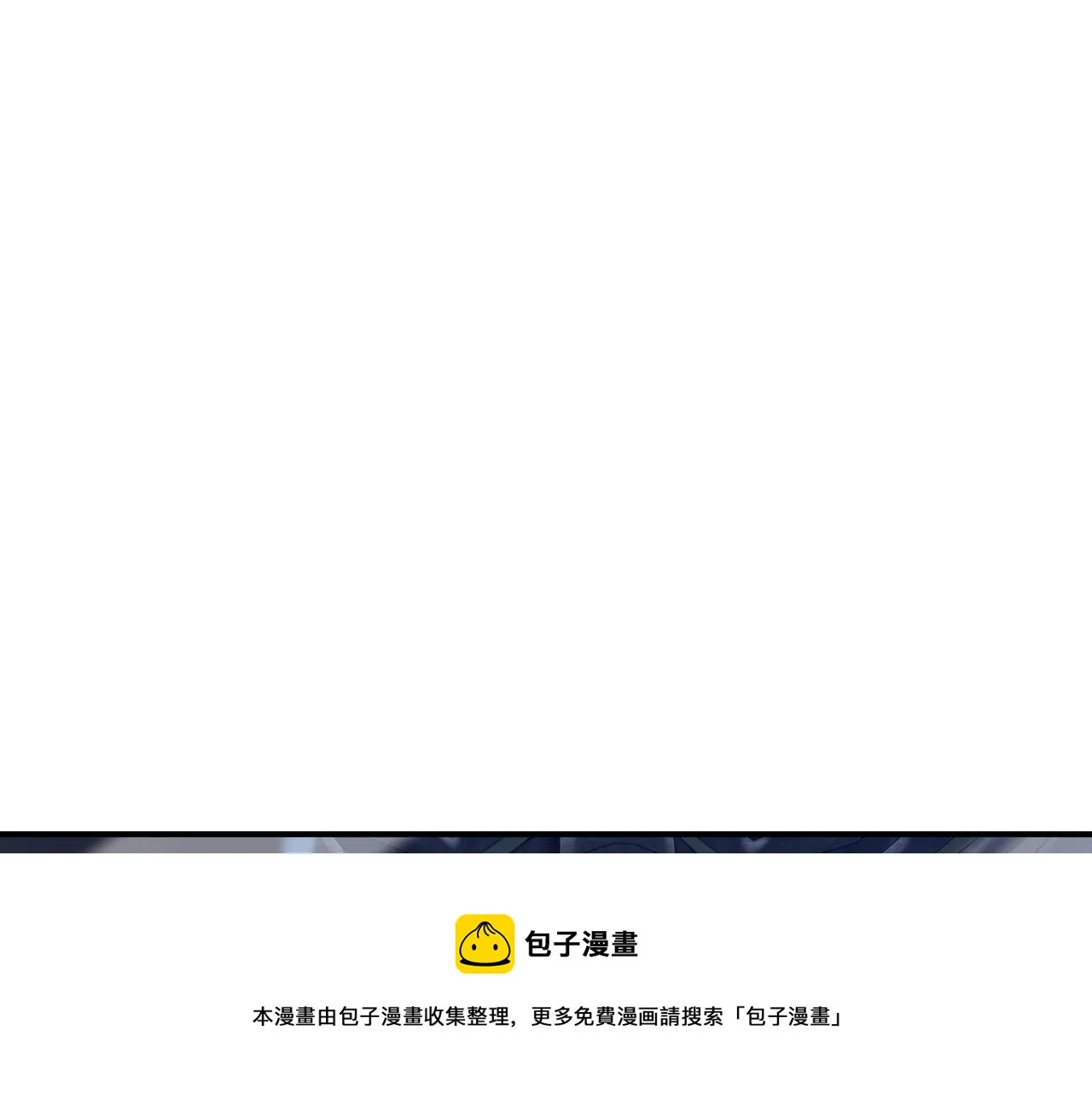 第43话 被发现了！ 第5页