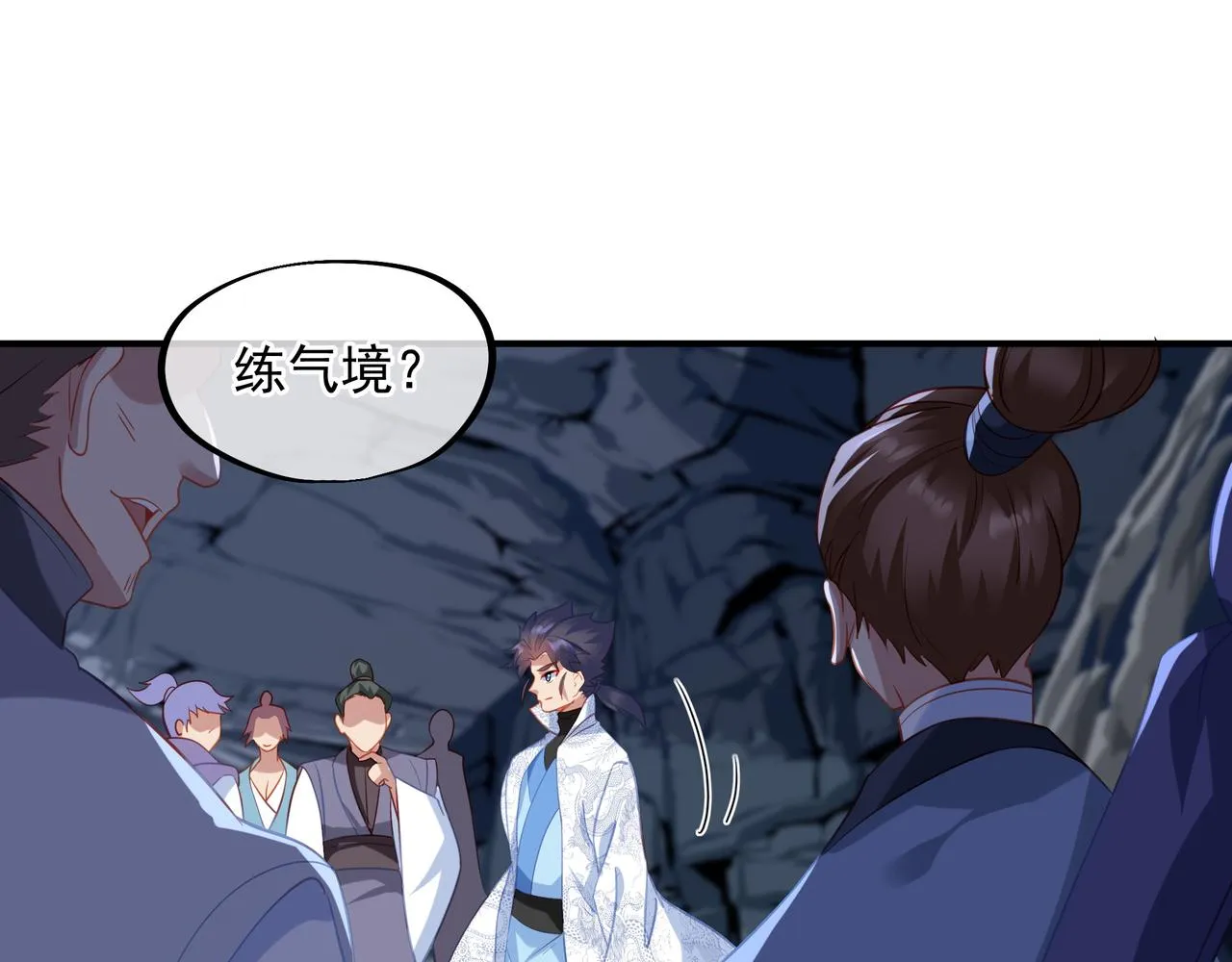 第43话 被发现了！ 第14页