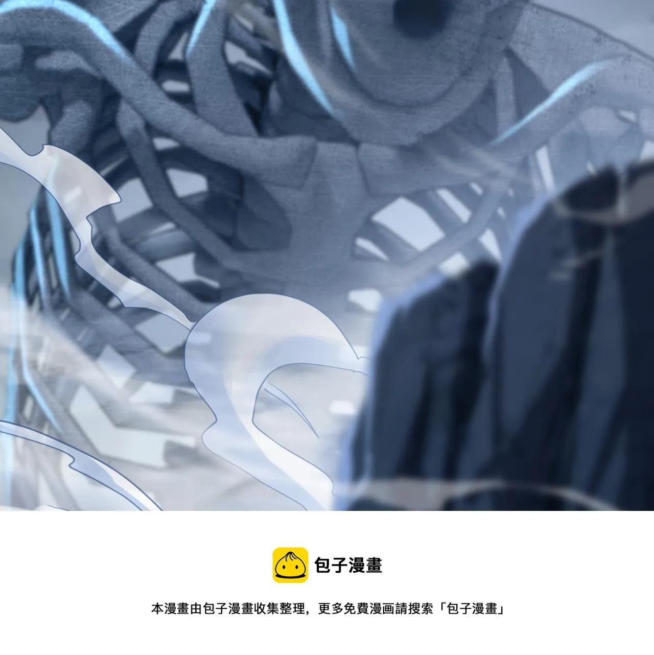 第43话 被发现了！ 第25页