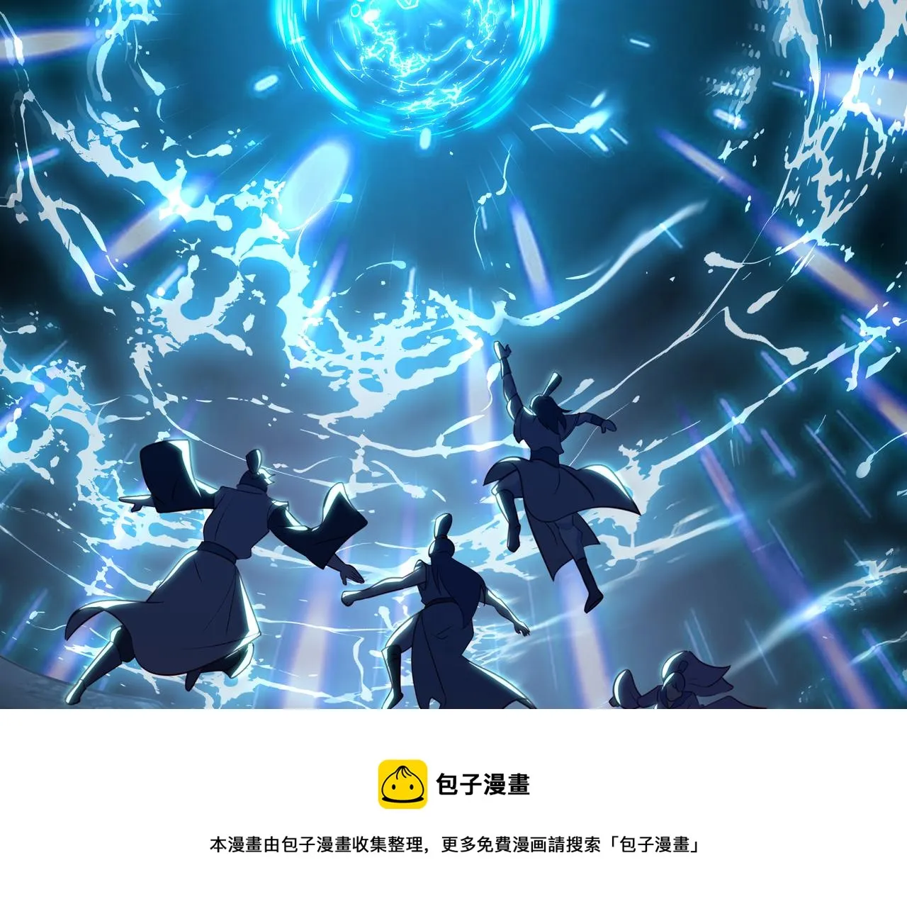 第43话 被发现了！ 第33页