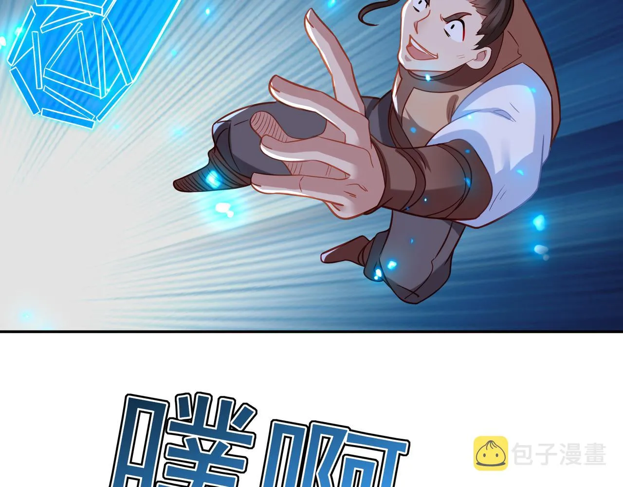 第43话 被发现了！ 第35页