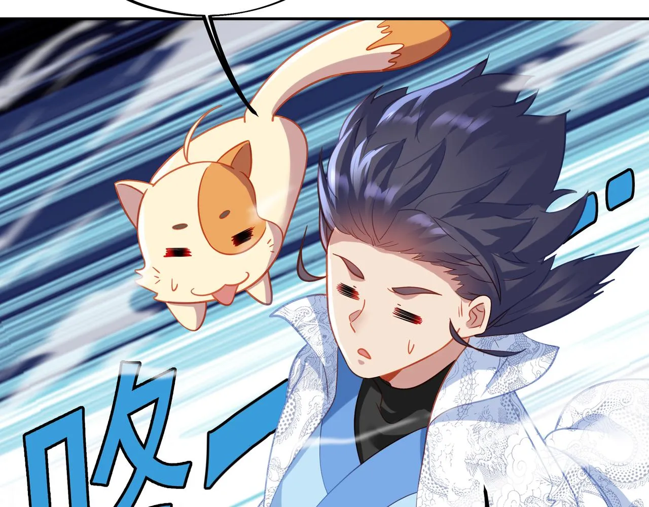 第43话 被发现了！ 第40页
