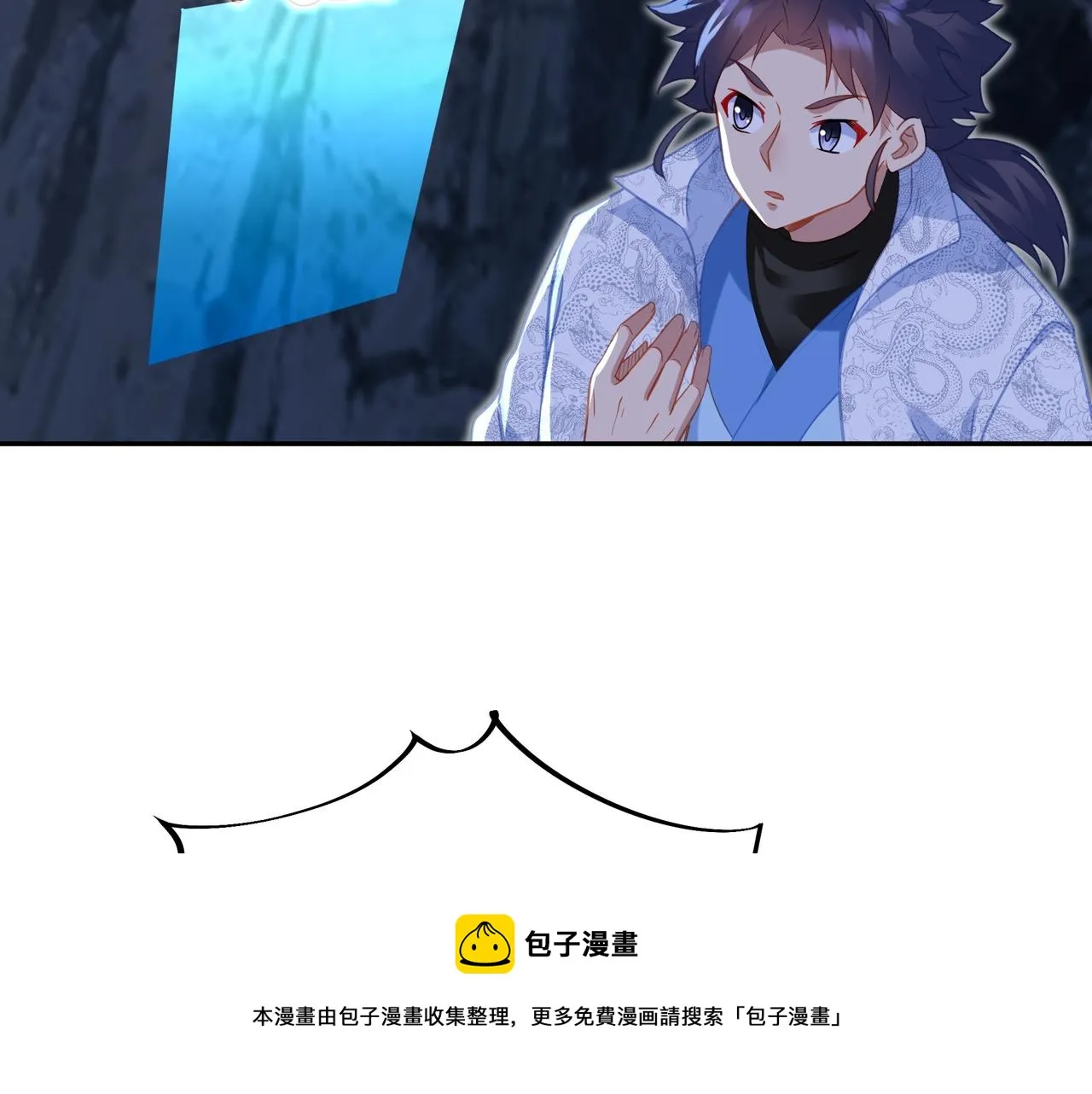 第43话 被发现了！ 第45页