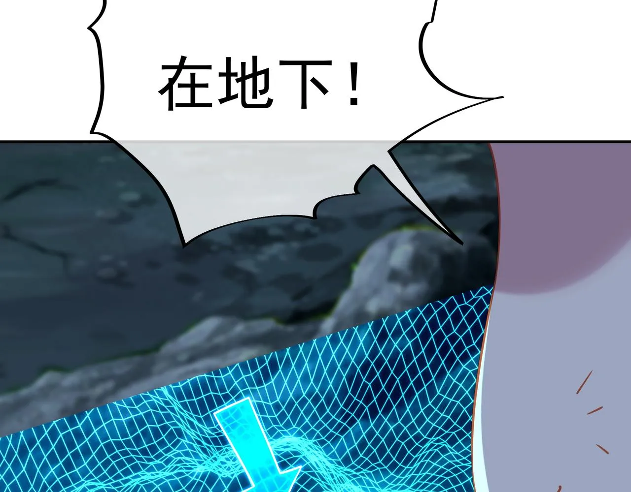 第43话 被发现了！ 第46页