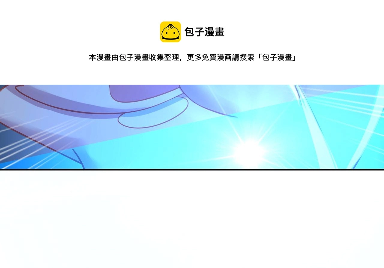 第43话 被发现了！ 第49页