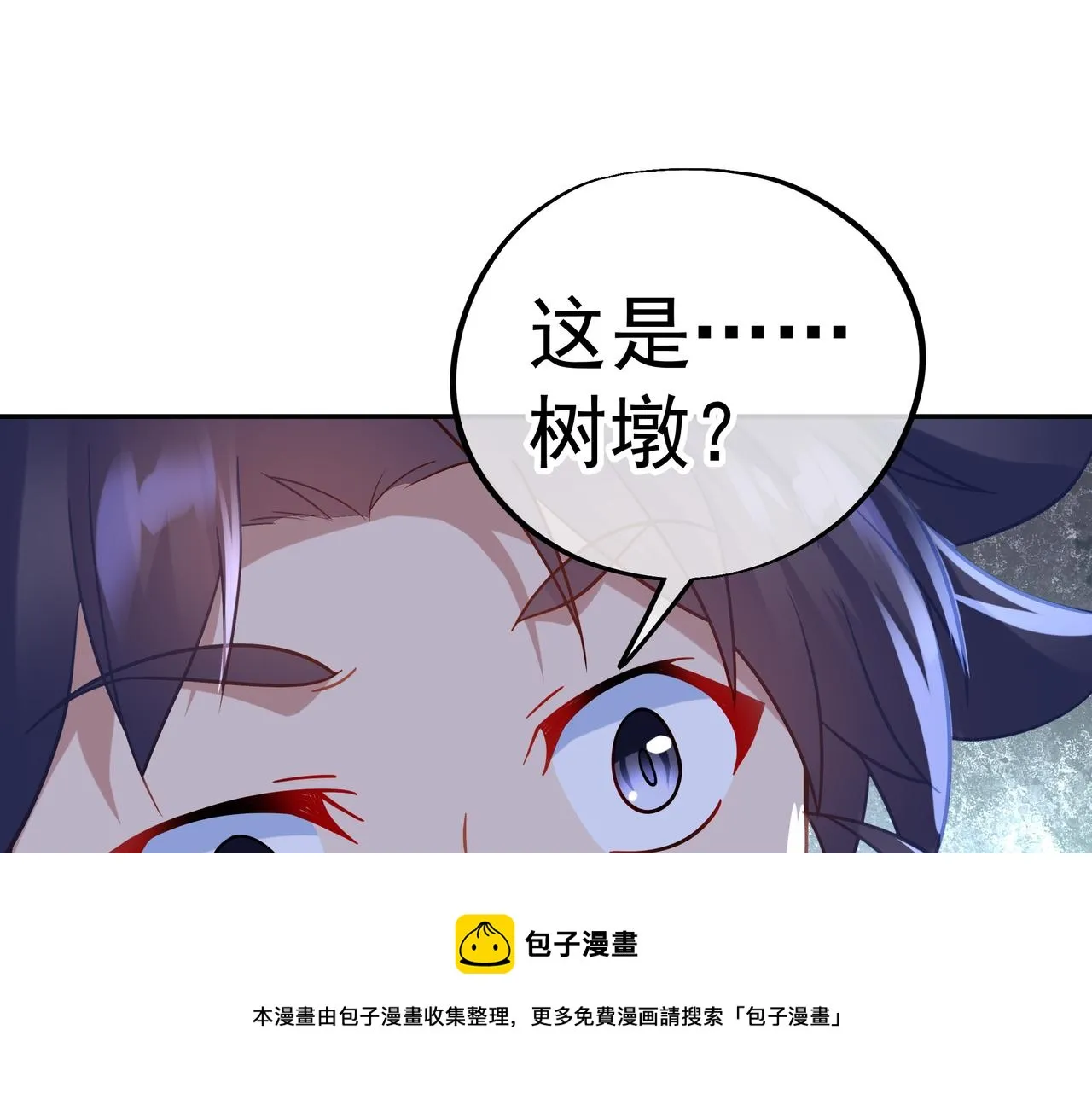 第43话 被发现了！ 第53页