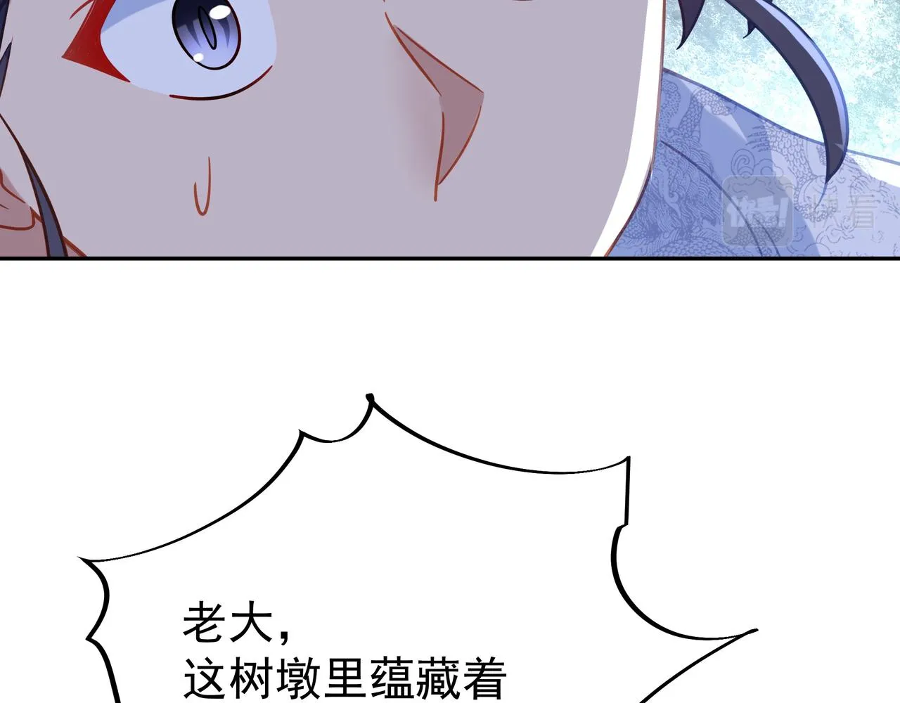 第43话 被发现了！ 第54页