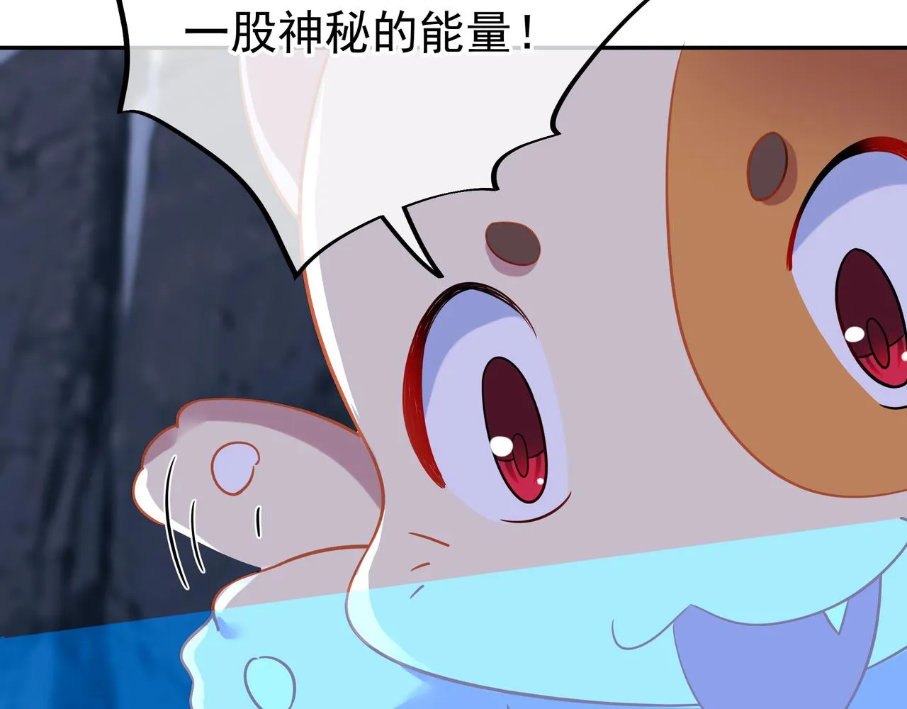 第43话 被发现了！ 第55页