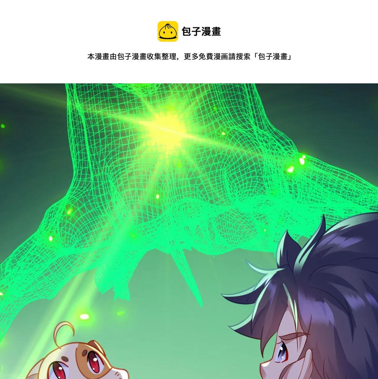 第43话 被发现了！ 第57页