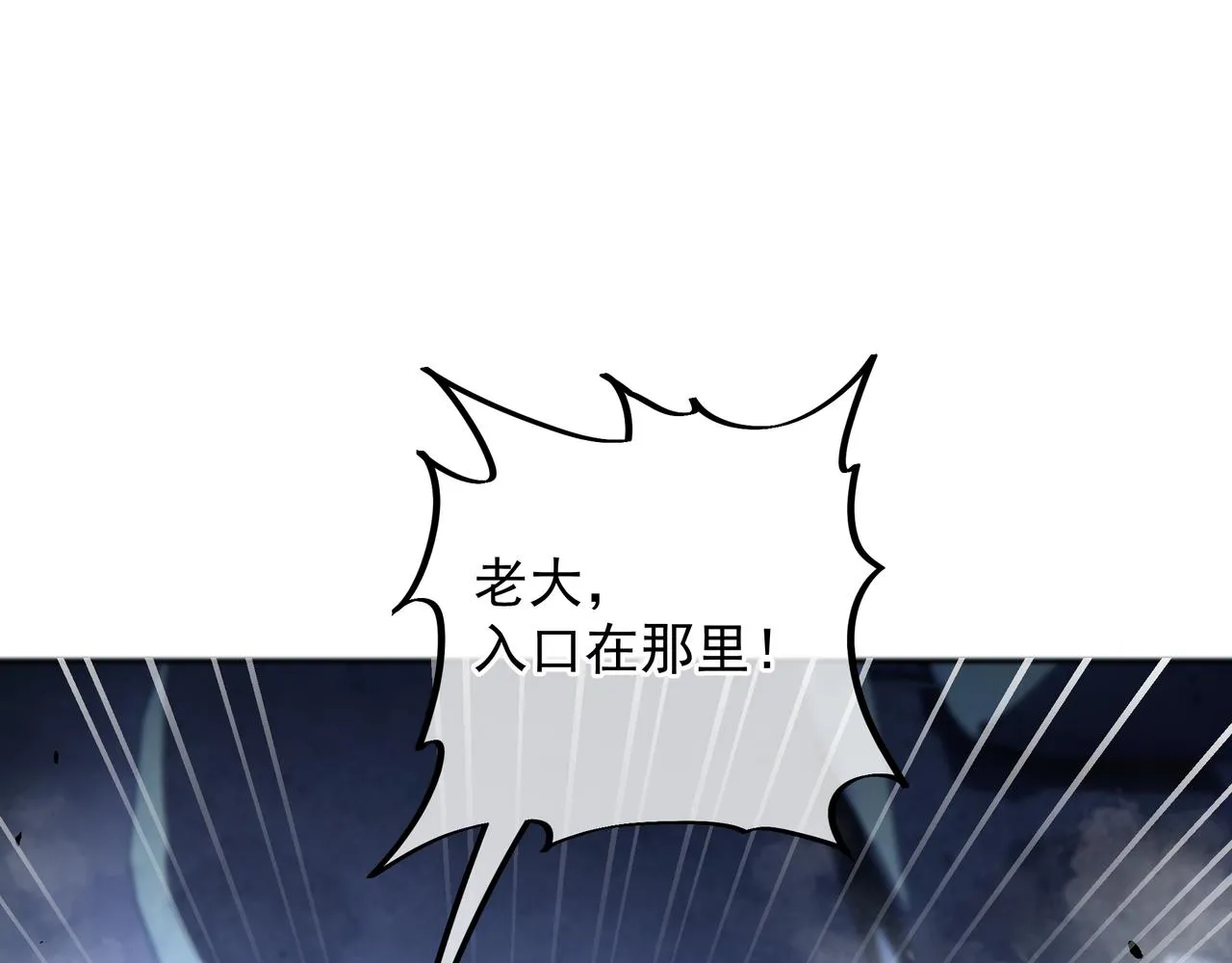 第43话 被发现了！ 第59页