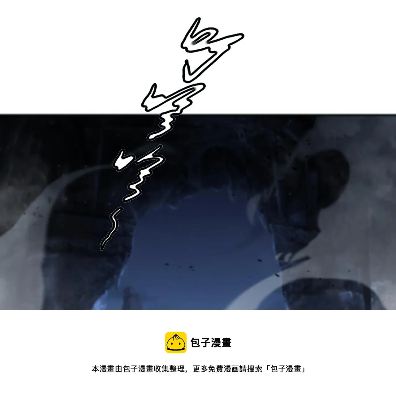 第43话 被发现了！ 第65页