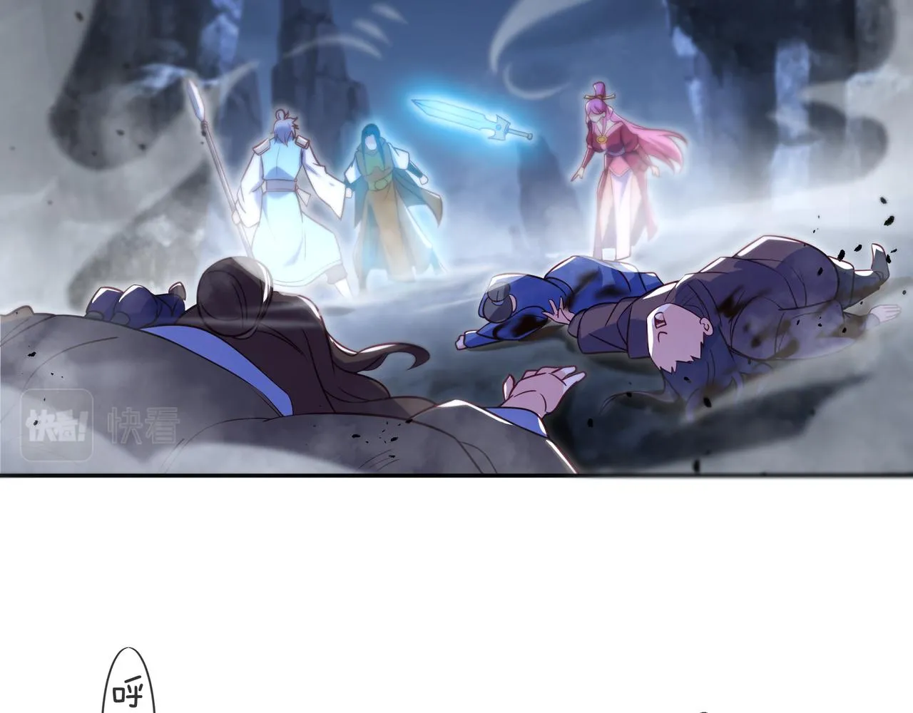 第43话 被发现了！ 第66页